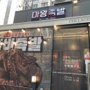 삼평동653-1 이미지