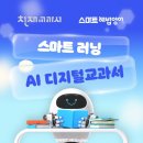 해법에이스학원