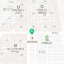가화정관타운부동산공인중개사사무소 이미지