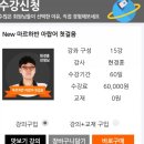마르하반 아랍어 첫걸음 이미지