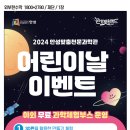 천문과학관주차장 이미지