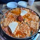 강동KD부대찌개나눔터 이미지