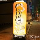 투다리(계산삼거리) 이미지