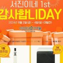 번창건어물 이미지