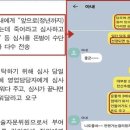 “순살 아파트 지은 이유 이제야 알겠다”…서로 짜고 700억 나눠먹은 안전관리 업체 무더기 기소 이미지