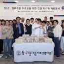 동구정다운어르신복지관 이미지