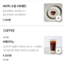 로운커피