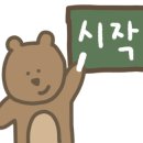 수제쌀 간식 만들기 이미지