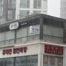 단대로5번길 | 남한산성네일 잘하는 곳 숲네일