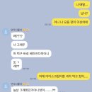 우정아이스크림할인점 | 사라지지 않도록 잡아내는 것밖에는 할 수 있는 일이 없었다