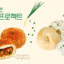뚜레쥬르충남 이미지