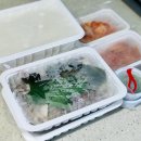 야탑담소사골순대