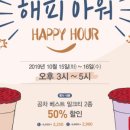 공차당진 - 당진시 당진중앙2로 103-8 | 공차당진