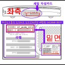 KT공유기(홈허브 스페셜) 무선사용자 접속방법 이미지