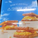 이삭토스트분당수내파크점 이미지