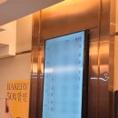 (유) 스카이 리더스 투어 | 더아리엘 수원 스카이가든홀 실제하객후기,예비신부 기준으로 필요한 A to Z 모든 정보정리