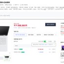 U PC | LG전자 울트라PC 15U590-GA56K 6년간 사용 후기
