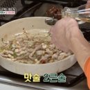 꼬기랑찌개랑 이미지