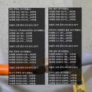 아이원팰리스 | 오정구 보일러 교체설치 원종동 아이원팰리스2차