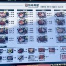 아싸족발 마석본점