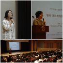 iCOOP협동조합연구소, 국제협동조합의 날 기념 제34차 포럼 이미지