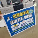 양지놀이터 이미지