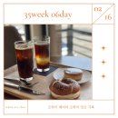 (주)다인파마 | [임신] 35W 06D_35주도 졸업, 이제 정말 언제 나와도 이상하지 않을 시기