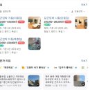 어류골펜션민박 | 당근민박 / 제주 동쪽 숙소 아이랑 수영장 제주 수영장 펜션 다동 솔직후기