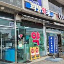 최내과의원 이미지