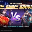 길드존 이미지