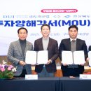 디씨티엔 이로운넷