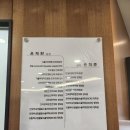 태종빌딩 | 시흥서울안과에서 라섹수술한 썰(내돈내산)