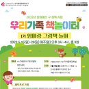 유아책놀이터7세 이미지