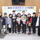임의원 남양주투데이