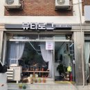 [춘천네일] 뷰티로그 후기