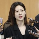 김새론 카카오 검색결과