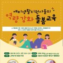 주식회사 우리마더 이미지
