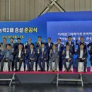 이비덴그라파이트코리아(주)