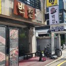 [잠실새내 맛집]잠실백정/콜키지프리 잠실 고깃집, 기름기 쫙 뺀 쫀득 그자체 돼지고기 맛집