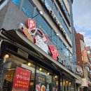 양치기소녀 - 동대문구 천호대로 13 | 신설동역 맛집 양치기소녀 신설동점 양꼬치 세트 솔직후기
