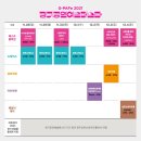 엄마를 찾아 떠나는 아리의 모험 이미지