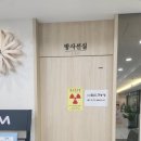 서문 365 정형외과 의원 이미지