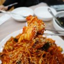 반구아구찜 이미지