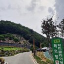 향로산 자연휴양림 수영장 이미지