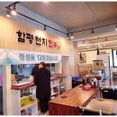 구암역 3번출구 이미지