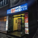 진주서부농협 상봉하나로 이미지