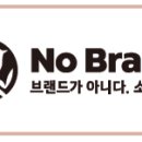 노브랜드청당점