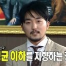 원곡 당구장 이미지