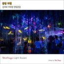 광명동굴 이미지