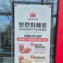 케이원할리스남동케이원점